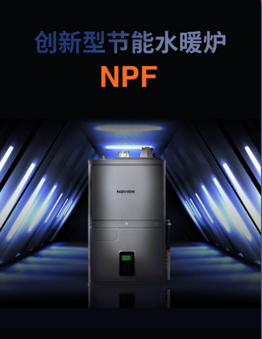 为地球低碳,为梦想扬帆——庆东纳碧安亮相亚特兰大AHR 2023