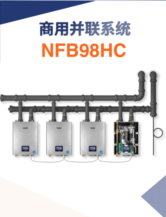 为地球低碳,为梦想扬帆——庆东纳碧安亮相亚特兰大AHR 2023