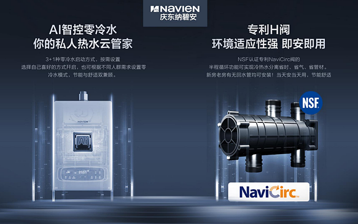 享品质有温度的生活 | 315消费者权益日，庆东纳碧安燃气leisutiyu.com放心购