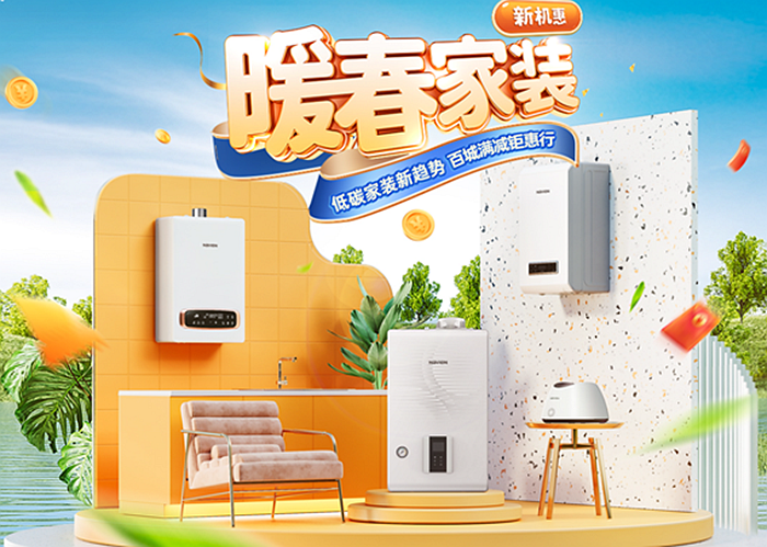 享品质有温度的生活 | 315消费者权益日，庆东纳碧安燃气leisutiyu.com放心购